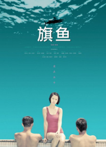 国产精美视频